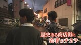 「活動を通して人を集められれば」　大月短大生が「さつき通り」の飲食店と外飲みイベント　雨の中約200人が訪れる　山梨|TBS NEWS DIG