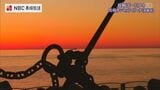東シナ海に沈む夕陽の名所 長崎サンセットマリーナを空から【長崎ばーどアイ】 | 長崎のニュース | 天気 | NBC長崎放送