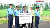 鹿児島ユナイテッドFCも交通安全を呼びかけ 21日から「秋の全国交通安全運動」で出発式 | 鹿児島のニュース|MBC NEWS|南日本放送