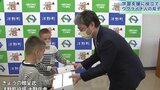 ウクライナから避難の双子の少年へタブレット寄贈 学習支援に/岩手・洋野町|TBS NEWS DIG
