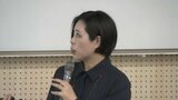 「リーダーにとって大切なことは」 愛媛FC幹部が愛媛大で“リーダー論”を講義 | 愛媛のニュース - Nスタえひめ|あいテレビは6チャンネル