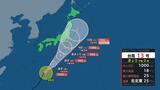 北陸地方の「線状降水帯」発生の可能性低くなるも土砂災害に警戒を 台風13号は毎時25キロで北上中|TBS NEWS DIG
