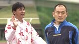高知ユナイテッドSC、吉本岳史監督が退任 後任は"元日本代表DF"秋田豊氏 来季J3参入を前に指揮官交代 | 高知のニュース・天気|KUTV NEWS | KUTVテレビ高知