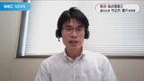 防災・私の提言 香川大学・竹之内健介准教授 「避難スイッチ」で命を守る | 鹿児島のニュース|MBC NEWS|南日本放送