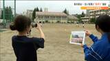 「かまぼこ型体育館があった場所は今」中学生が昔の写真の『同ポジ・同ポーズ』で撮影 見えてきた過去、そして芽生えた感情とは|TBS NEWS DIG