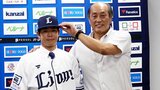 【西武】巨人からトレード移籍の松原聖弥が入団会見「1日でも速く慣れてスタメンを掴みとりたい」「理想としては1番バッター」|TBS NEWS DIG