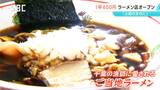 物価高の中…ラーメン1杯400円!自己資金は10万円「新しいビジネスモデルを確立したい」ラーメン店をリニューアルオープン 長野・上田市|TBS NEWS DIG