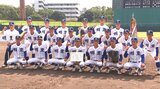 来春のセンバツにつながる秋の九州大会 県予選は明豊が9連覇 3対2で柳ヶ浦を下す 大分 | 大分のニュース|OBS NEWS|大分放送