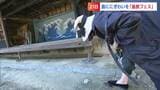 「瀬戸内の島を交流と学びの場に」せとうち島旅フェスが21日に開催 島旅のみどころを巡る【香川】|TBS NEWS DIG