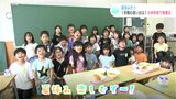 「夏休み楽しむぞ～」１学期の思い出は？高知県内の小中学校で終業式　|　高知のニュース・天気｜KUTV NEWS | KUTVテレビ高知