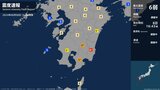 宮崎県で最大震度6弱の強い地震 マグニチュードは推定7.1 津波注意報発表 | 愛媛のニュース - Nスタえひめ|あいテレビは6チャンネル