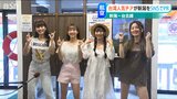 台湾の人気チアリーダー「海鮮やコメをSNS にアップ」 1月に就航のタイガーエア 新潟ー台北線をPR|TBS NEWS DIG