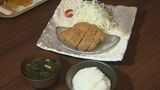 豚も夏バテ…豚肉高騰、コメも高騰でダブルパンチ状態　「とんかつ店」悲鳴|TBS NEWS DIG