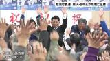 愛媛県内で最年少の自治体トップ誕生 松前町長選挙 新人・田中浩介氏(40)が現職を大差で破り初当選「課題が希望に変わる新しい町を」 | 愛媛のニュース - Nスタえひめ|あいテレビは6チャンネル