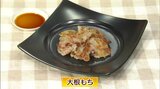 上新粉でモチモチ食感「大根もち」大根レシピ【わっちtheキッチン】 | 青森のニュース│ATV NEWS│青森テレビ