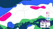 中国地方　1日夜遅くから3日にかけて大雪見込み　多いところで50cmの降雪予想　山陽南部平地も大雪のところも　【雨と雪のシミュレーション】　|　富山のニュース｜天気・防災｜チューリップテレビ