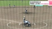 夏の高校野球高知大会 明徳義塾・土佐が勝ちベスト4出そろう | 高知のニュース・天気|KUTV NEWS | KUTVテレビ高知