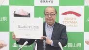 愛称変更の背景に厳しい利用状況…新愛称「富山高山すし空港」混合型コンセッション導入という転換点　富山　|　富山のニュース｜天気・防災｜チューリップテレビ