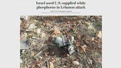 イスラエル軍がレバノンでアメリカ提供の白リン弾を使用か　米メディア報道| TBS CROSS DIG with Bloomberg