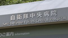 自衛隊中央病院で治療を受けた女性2名、パレスチナ自治区ガザへ帰還| TBS CROSS DIG with Bloomberg