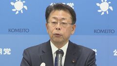 自民が非公認の西村康稔氏・三ッ林裕巳氏を公明党が推薦決定| TBS CROSS DIG with Bloomberg