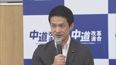 中道改革連合、沖縄県知事選は「自主投票」　立憲・公明党と対応そろわず| TBS CROSS DIG with Bloomberg