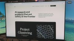 米アンソロピック　最先端AI「クロード・ミュトス5」と「クロード・フェイブル5」商務省が輸出規制解除| TBS CROSS DIG with Bloomberg