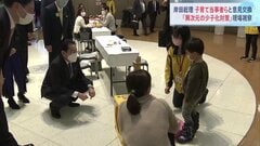 岸田総理「異次元の少子化対策」を表明後、初めて地方の子育て支援の現場を視察| TBS CROSS DIG with Bloomberg