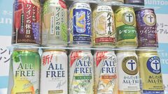 ビール大手がノンアルコール強化続々 背景に「飲酒ガイドライン」過度な飲酒リスク視| TBS CROSS DIG with Bloomberg