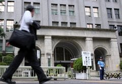 【日本市況】超長期金利が上昇、40年入札は低調－日経平均は小反落| TBS CROSS DIG with Bloomberg