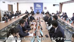 「選択的夫婦別姓制度」で本格議論　賛否渦巻く自民党| TBS CROSS DIG with Bloomberg
