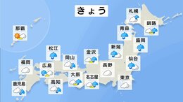 【9月21日 今日の天気】秋雨前線で全国的にくもりや雨　東北は大雨に警戒|TBS NEWS DIG