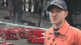 【山火事】「消しても消しても火がまだ見える」「根っこまで炎が入り込むと根を伝ってまた別なとこから炎が」今回、大船渡で夜通し消火にあたった消防士が語る山林火災の消火の難しさ 岩手|TBS NEWS DIG