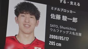 【速報】「深く反省しています。すみませんでした」 バレーボール元日本代表・佐藤駿一郎被告を保釈 麻薬取締法違反の罪で東京地検が起訴 |TBS NEWS DIG