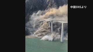 中国 今年完成したばかりの橋が倒壊　前日から橋に亀裂| TBS CROSS DIG with Bloomberg