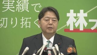 【速報】林官房長官「岸田・石破政権の流れを受け継ぎ、新しいもの付け加える」 自民党総裁選での政策「林プラン」を発表| TBS CROSS DIG with Bloomberg