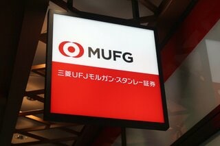 三菱モルガンは｢水先案内人｣、スタートアップ支える専門部隊を拡充へ| TBS CROSS DIG with Bloomberg