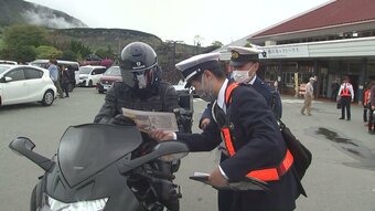 大分・熊本県警がタッグ　ツーリングバイク事故防止を呼びかけ　|　OBSニュース