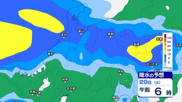 水が入った石　約14センチ(最大幅部分) 大雨警戒】氷見で510mm観測 29日夜のはじめ頃にかけ土砂災害に厳重警戒