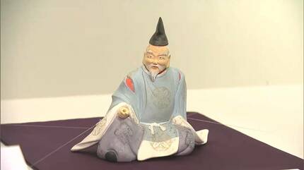 行方がわからなくなっていた池田家所蔵の幻の備前焼 ”三十六歌仙置物