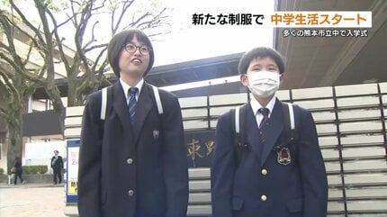 新入生の約半数が制服とは違う「標準服」で入学式 今年度から市内共通