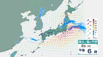 非常に激しい雨】2日にかけて東日本～西日本で大雨に警戒 予想雨量は