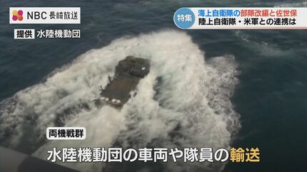 新司令部発足 海自の大改編で佐世保が変わる「離島防衛と中東情勢の
