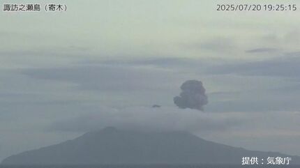 諏訪之瀬島で爆発的噴火 噴煙800メートル | 鹿児島のニュース｜MBC