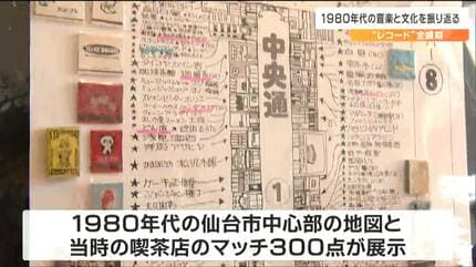 レコードジャケットは不思議、見ただけで頭の中で音楽が鳴って
