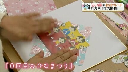 ひなまつりイベント ジグソーパズル ひなまつりイベント ジグソーパズル パズル 1000ピース フレーム