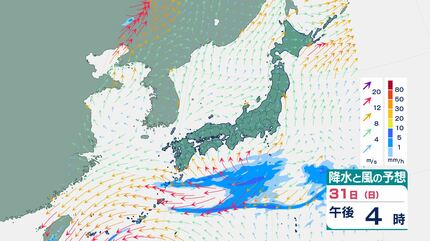 気象庁】最新の週間天気予報(5月30日〜6月5日) 「台風6号(チャンミー