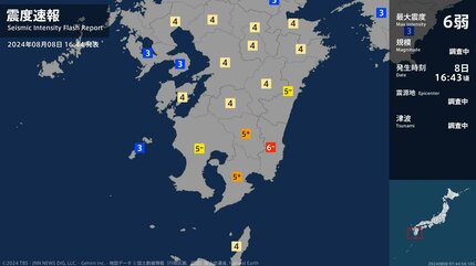 宮崎県で最大震度6弱の強い地震 マグニチュードは推定7.1 津波注意