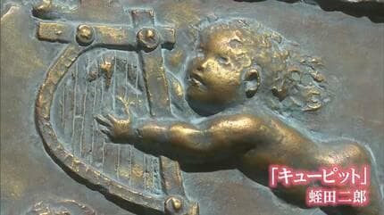 岡山日展会」約80人の絵画・彫刻・書を入札形式で展示販売「家庭で