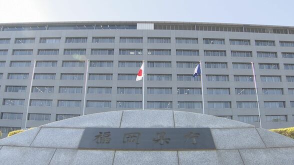 【福岡県】半数以上の幹部職員が自民党県議団の質問を作成　全部署が他会派の質問を自民党県議団に横流し　知事も職員時代に関与　|　福岡のニュース｜RKB NEWS｜RKB毎日放送